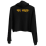 Purple & Gold Crop Hoodie